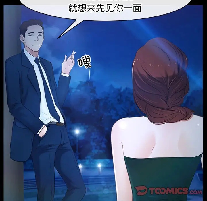 42P - 寻找初恋