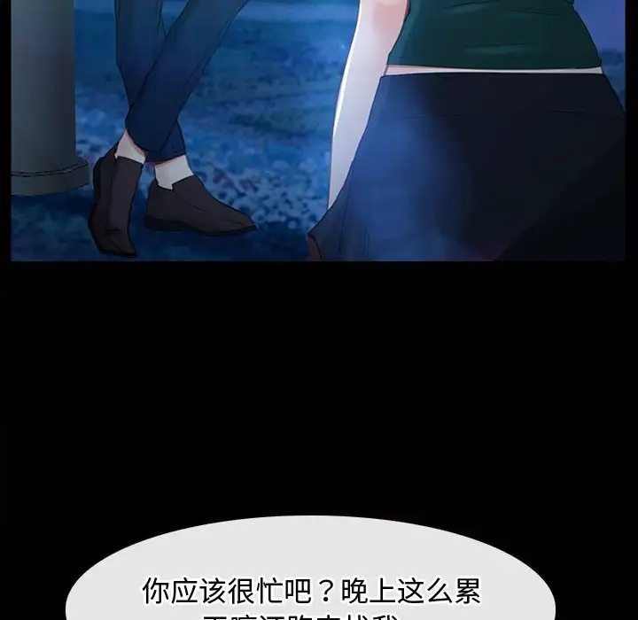 43P - 寻找初恋