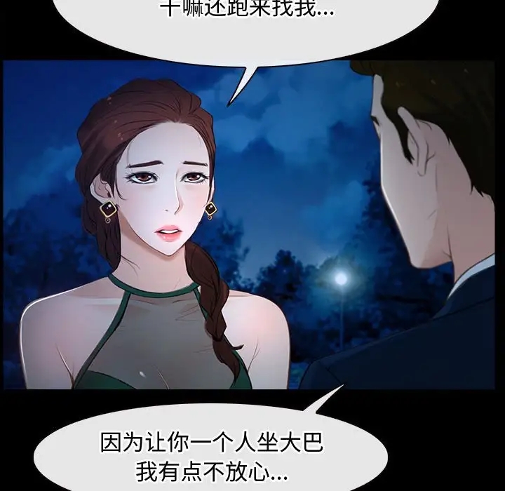 44P - 寻找初恋