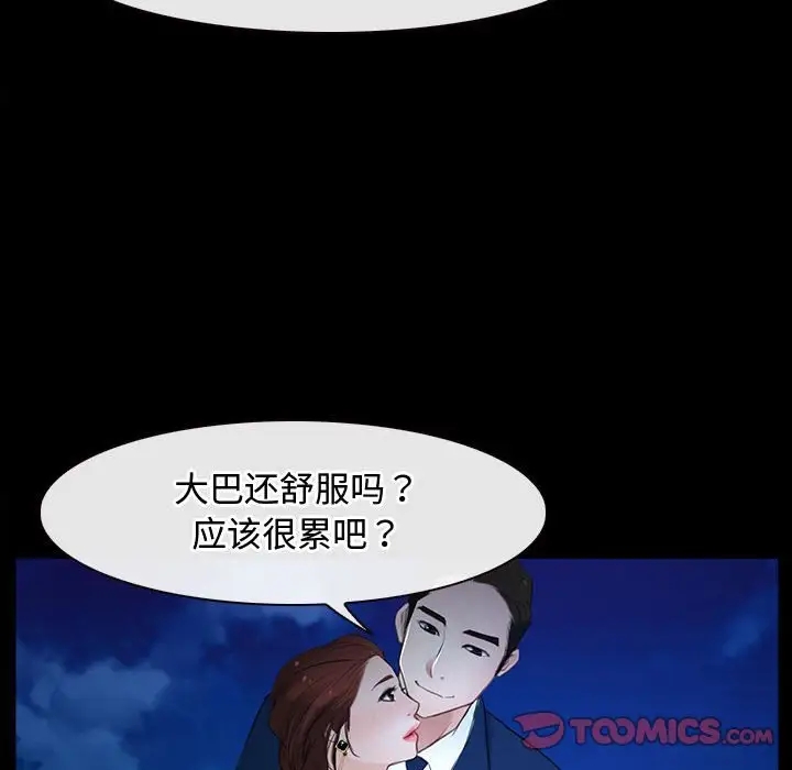 45P - 寻找初恋