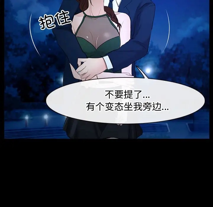 46P - 寻找初恋
