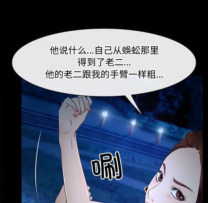 47P - 寻找初恋