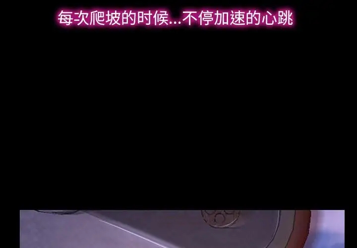 4P - 寻找初恋