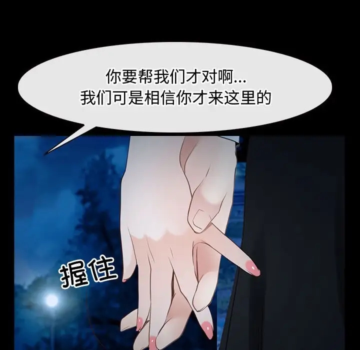 58P - 寻找初恋