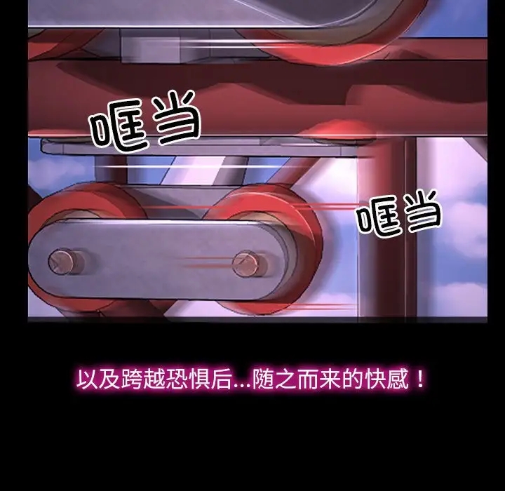 5P - 寻找初恋