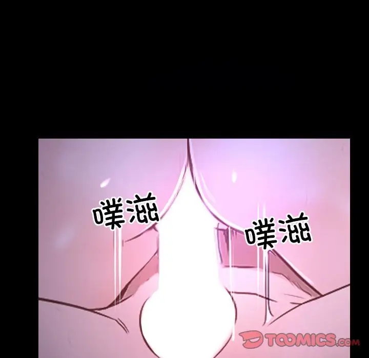6P - 寻找初恋