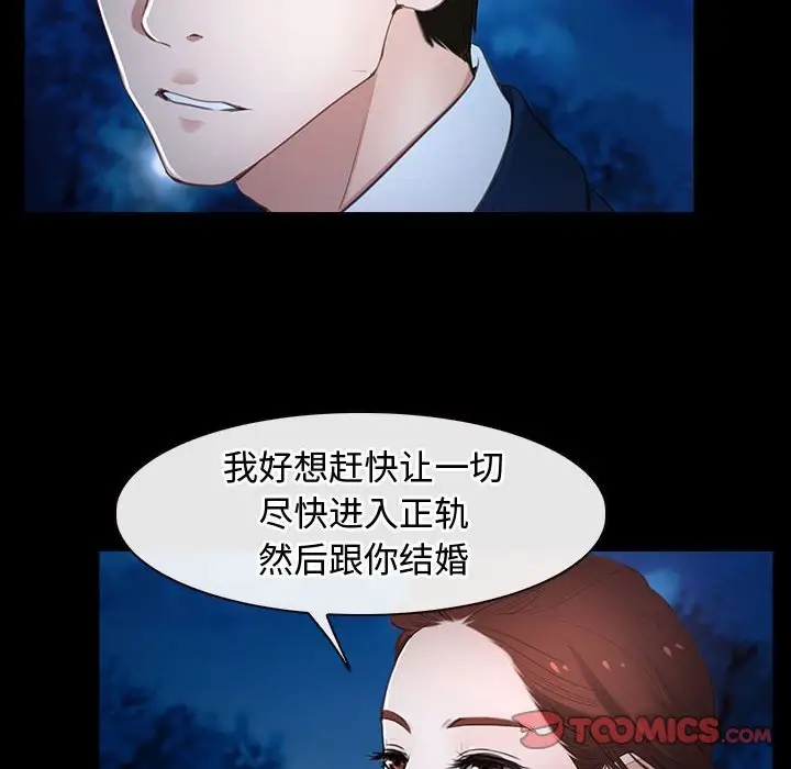 60P - 寻找初恋