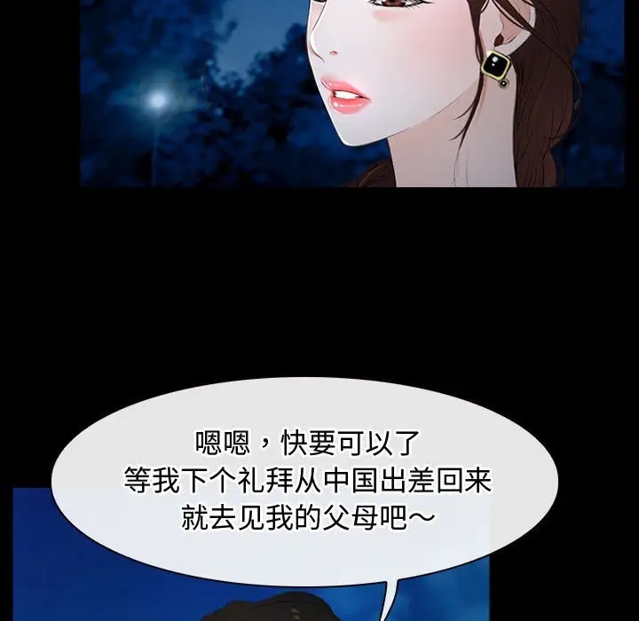 61P - 寻找初恋