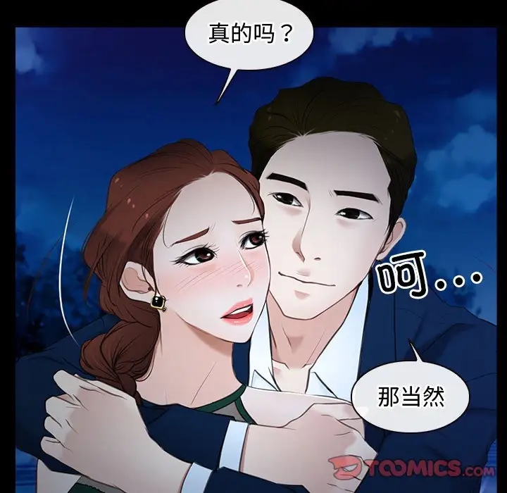 63P - 寻找初恋