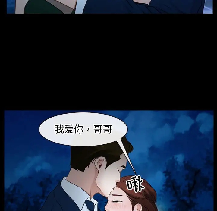 64P - 寻找初恋