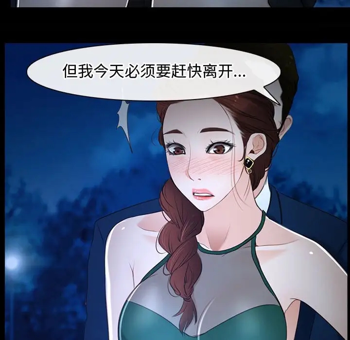 70P - 寻找初恋