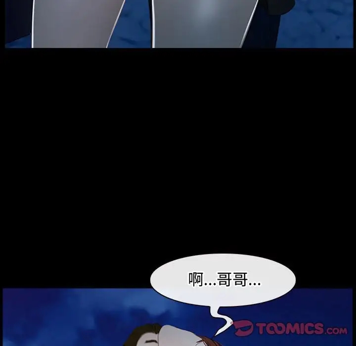 72P - 寻找初恋