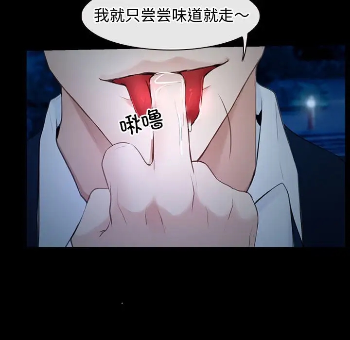 76P - 寻找初恋