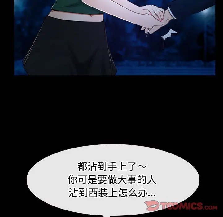 78P - 寻找初恋