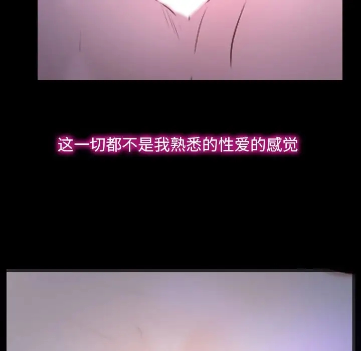 7P - 寻找初恋