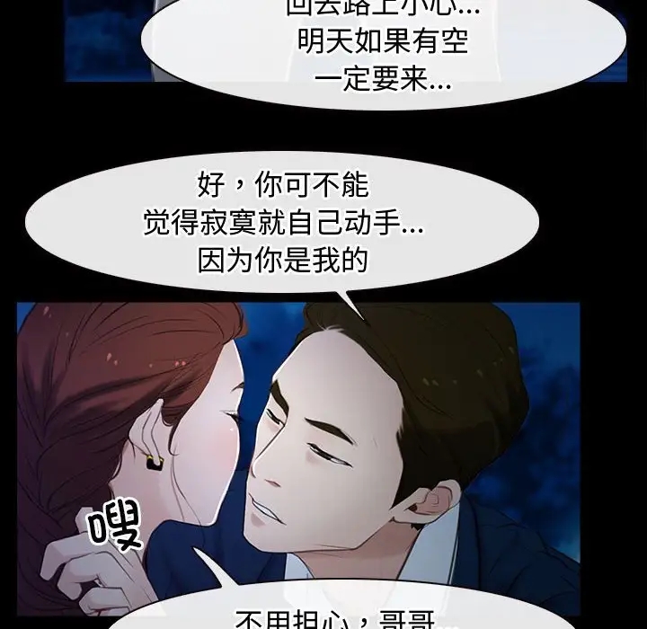 80P - 寻找初恋