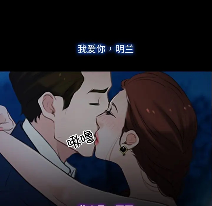 83P - 寻找初恋