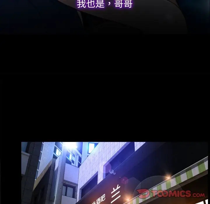 84P - 寻找初恋