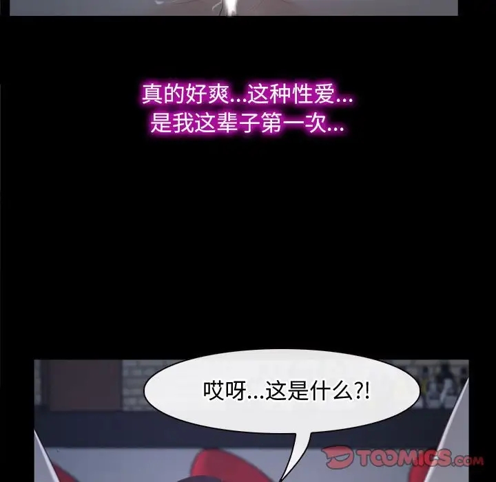 87P - 寻找初恋