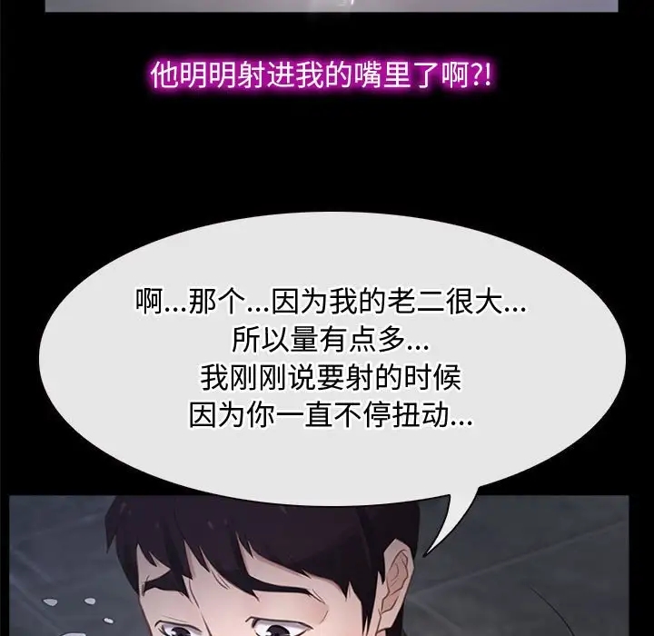 89P - 寻找初恋