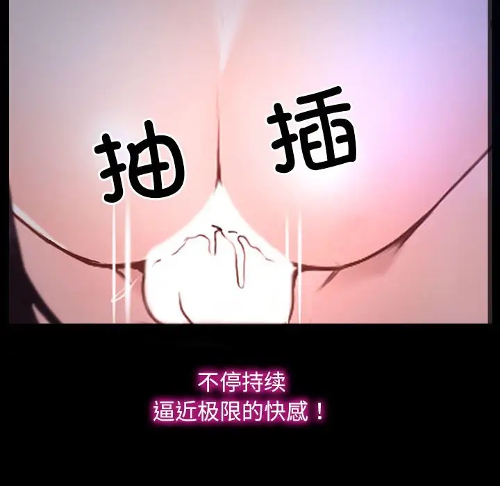 8P - 寻找初恋