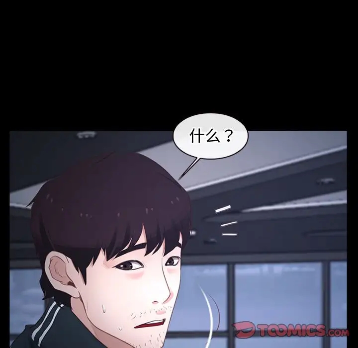 93P - 寻找初恋