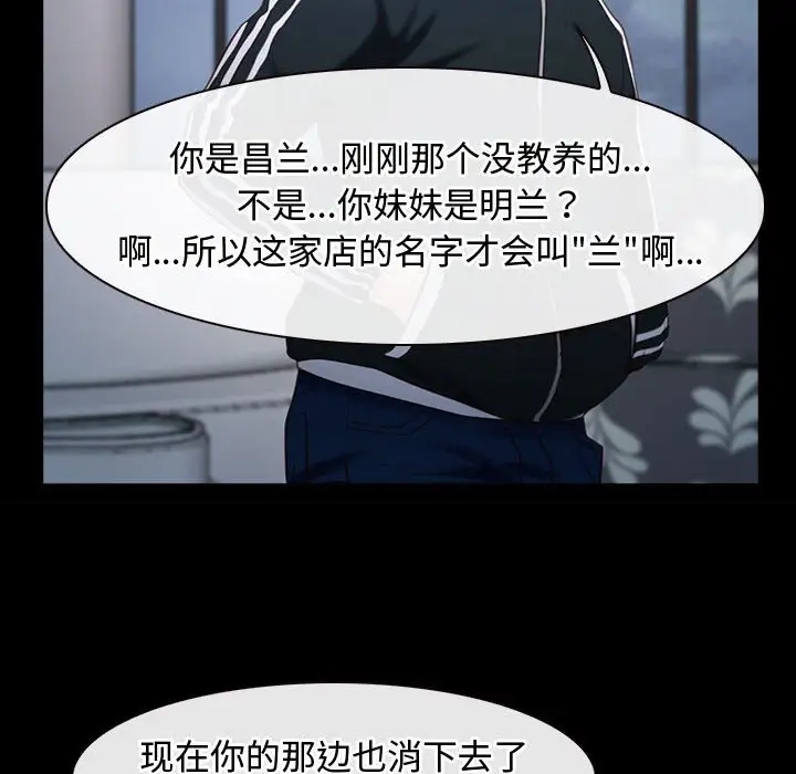 98P - 寻找初恋