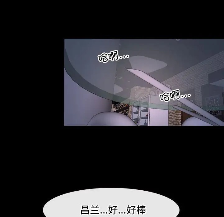 103P - 寻找初恋