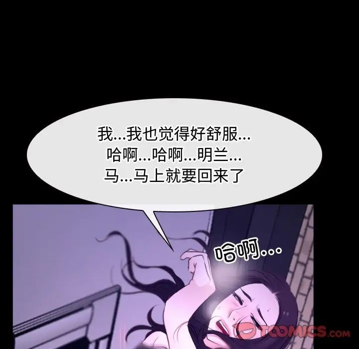 105P - 寻找初恋