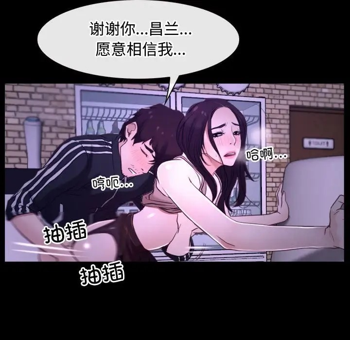 109P - 寻找初恋