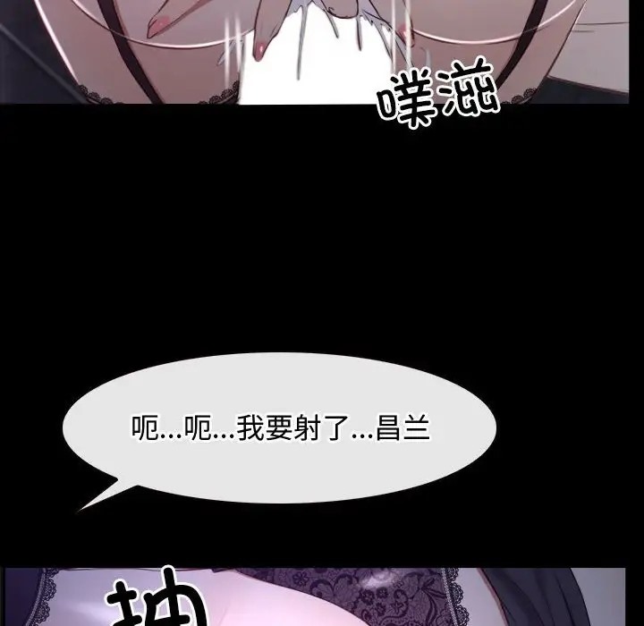 112P - 寻找初恋