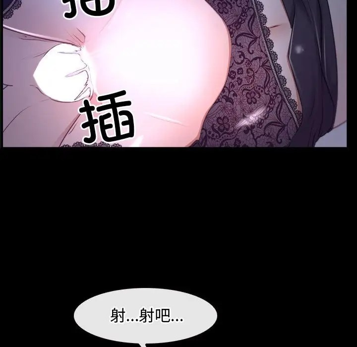 113P - 寻找初恋