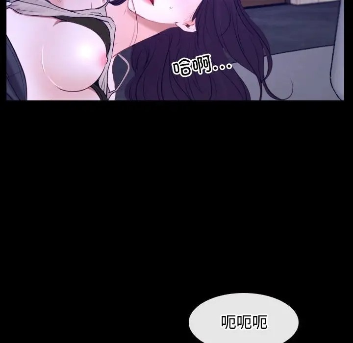 118P - 寻找初恋