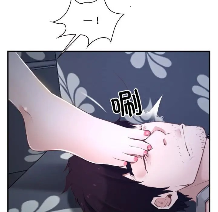 11P - 寻找初恋