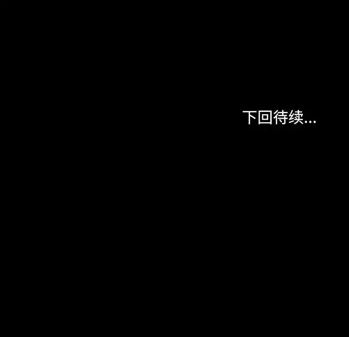 122P - 寻找初恋
