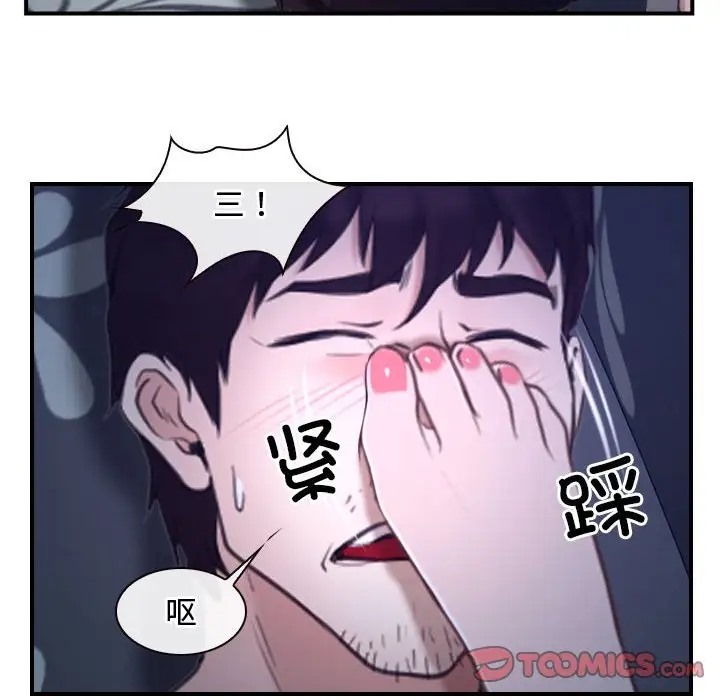 12P - 寻找初恋