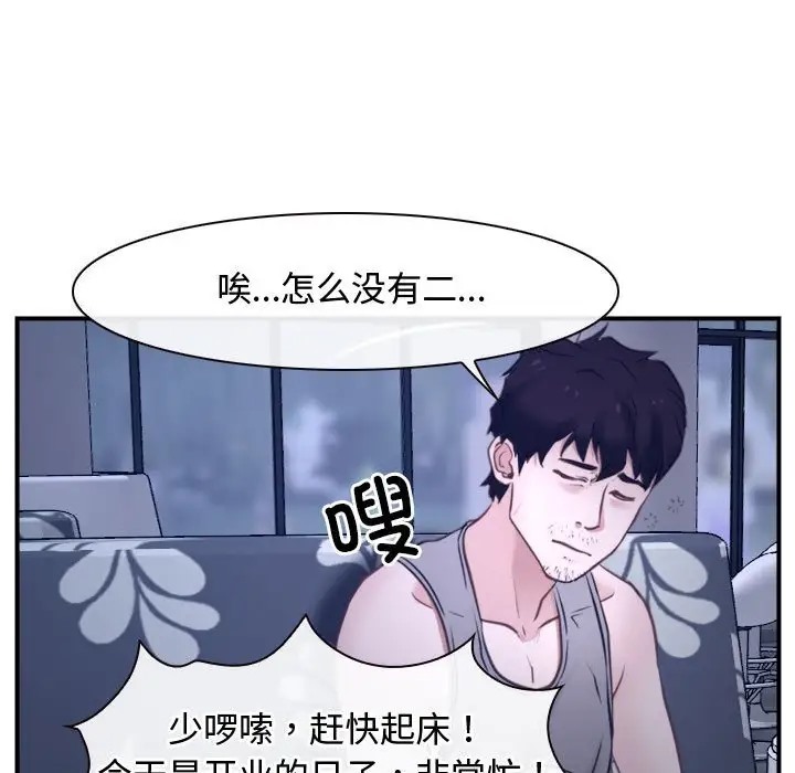 13P - 寻找初恋
