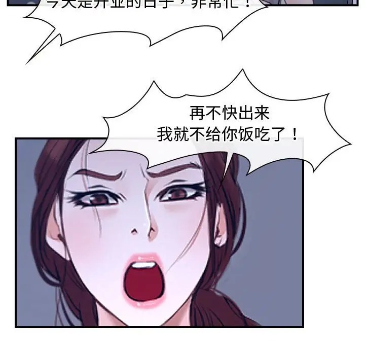 14P - 寻找初恋