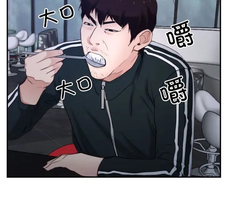 19P - 寻找初恋