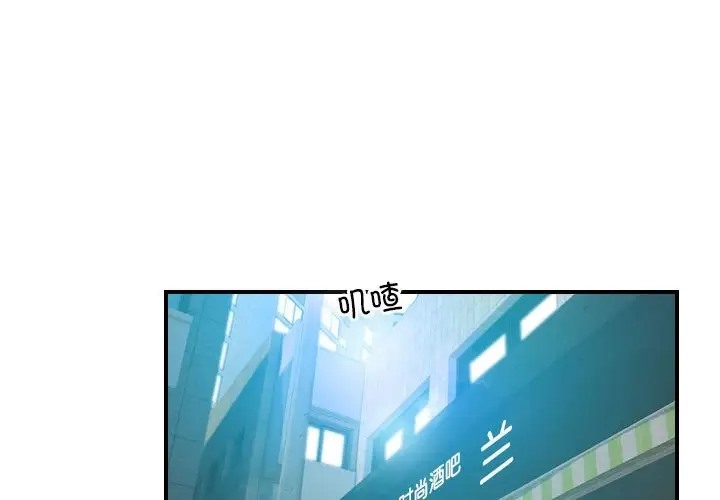 1P - 寻找初恋