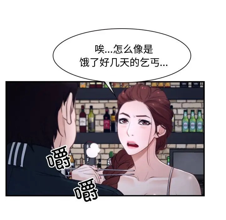 20P - 寻找初恋