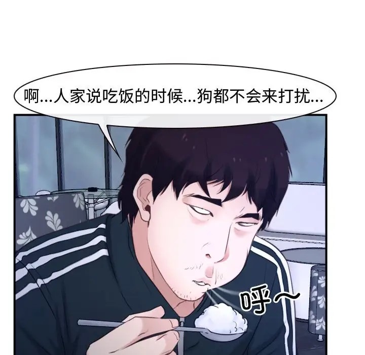 22P - 寻找初恋