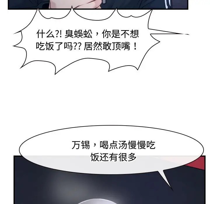 23P - 寻找初恋