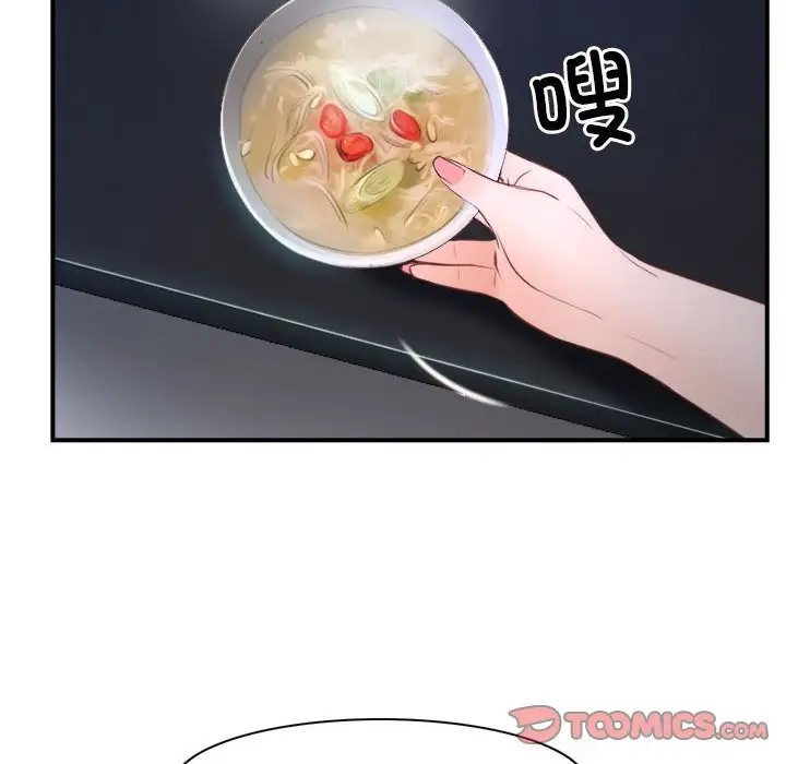 24P - 寻找初恋