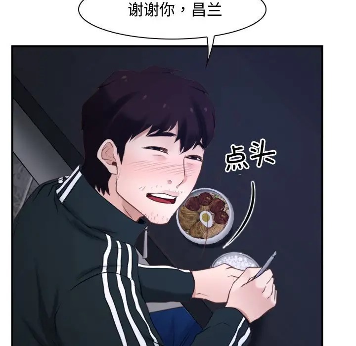 25P - 寻找初恋