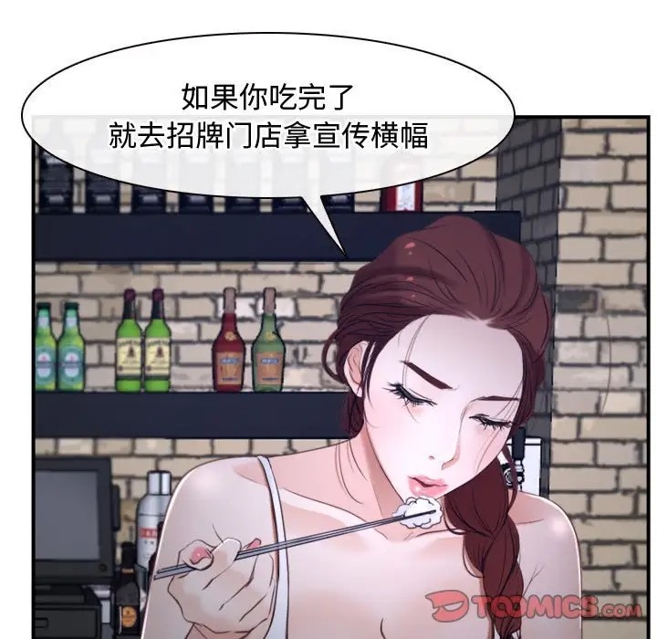 27P - 寻找初恋