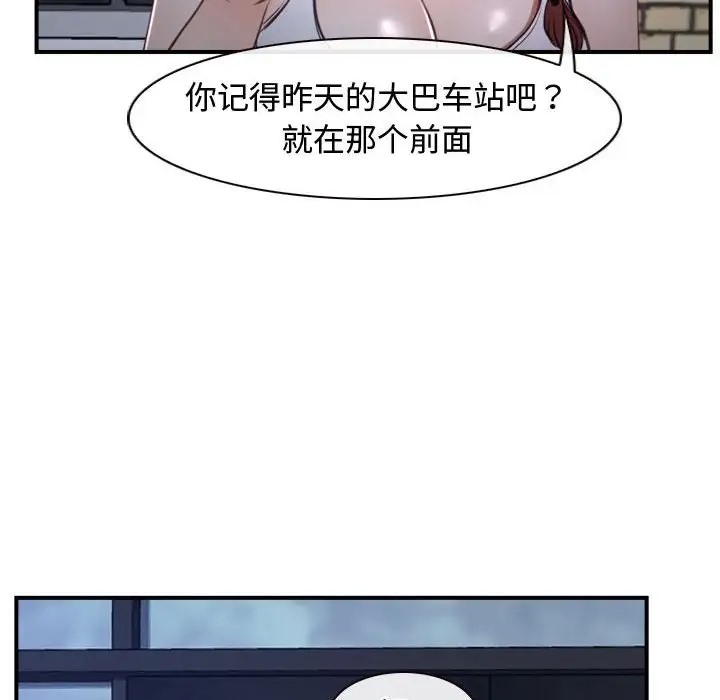 28P - 寻找初恋