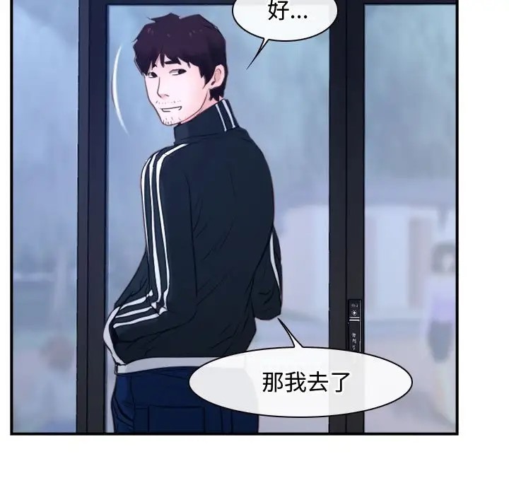 29P - 寻找初恋