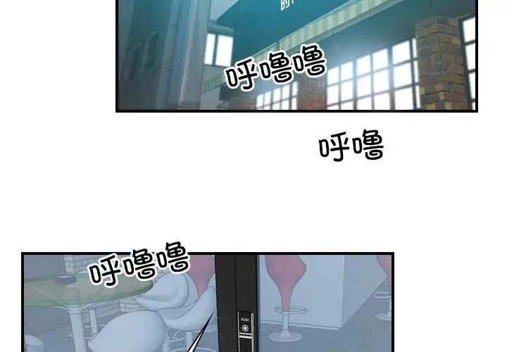 2P - 寻找初恋