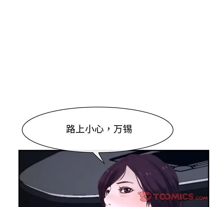 30P - 寻找初恋